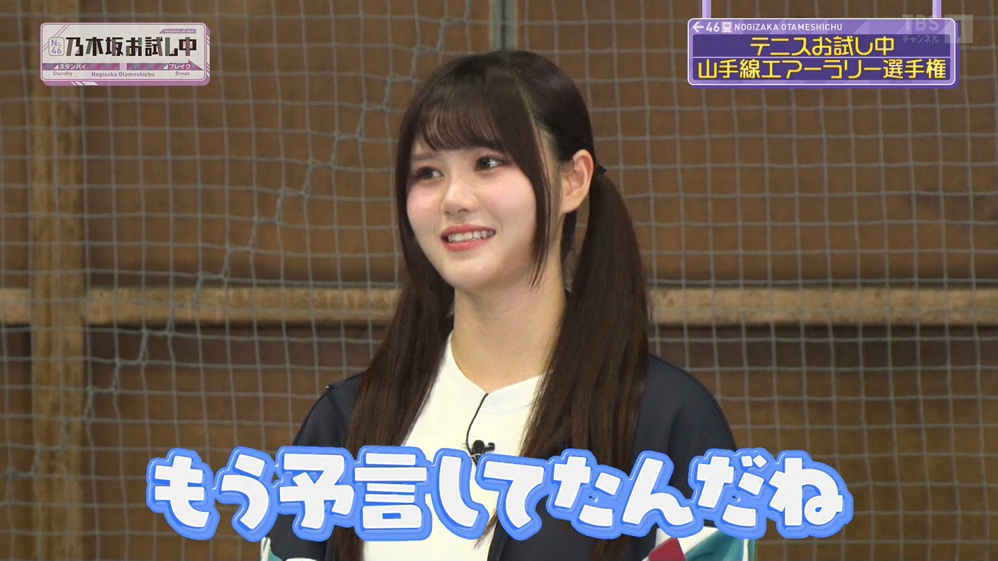 【乃木坂46】伊藤理々杏応援スレ☆21 うれしーさー【りりあん】 YouTube動画>6本 ->画像>446枚 