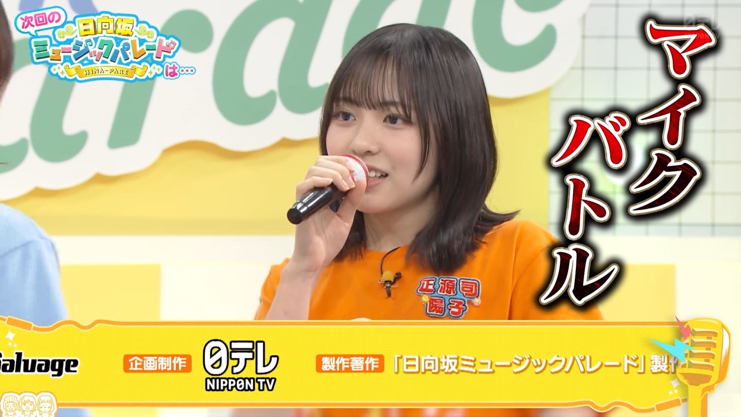 【日向坂46】清水理央応援スレ★9【りおたむ】 YouTube動画>7本 ->画像>426枚 