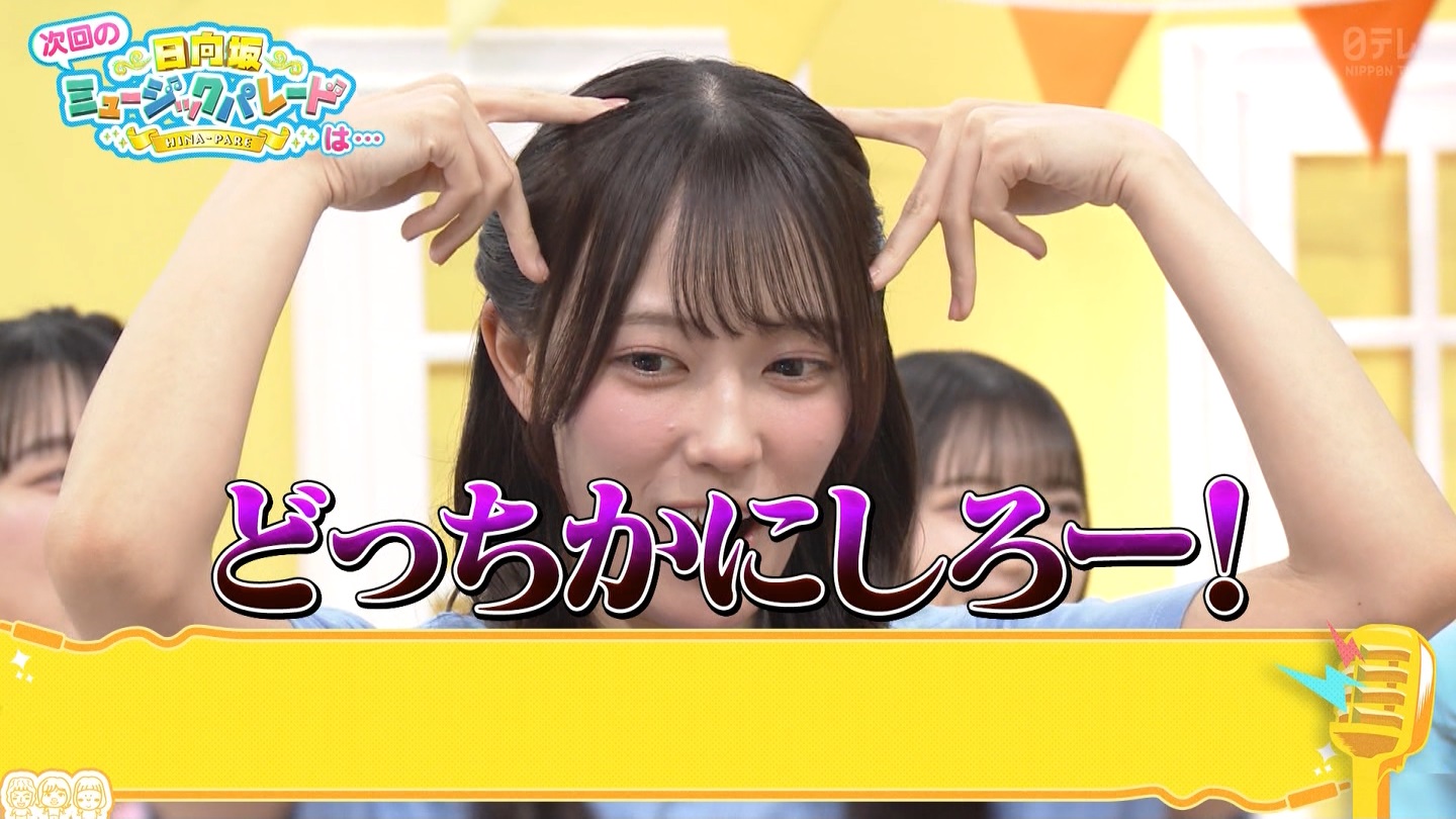 【日向坂46】清水理央応援スレ★9【りおたむ】 YouTube動画>7本 ->画像>426枚 