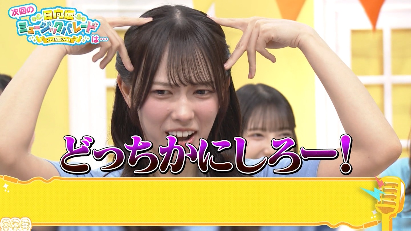 【日向坂46】清水理央応援スレ★9【りおたむ】 YouTube動画>7本 ->画像>426枚 