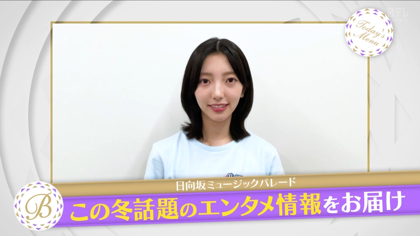 【日向坂46】清水理央応援スレ★9【りおたむ】 YouTube動画>7本 ->画像>426枚 