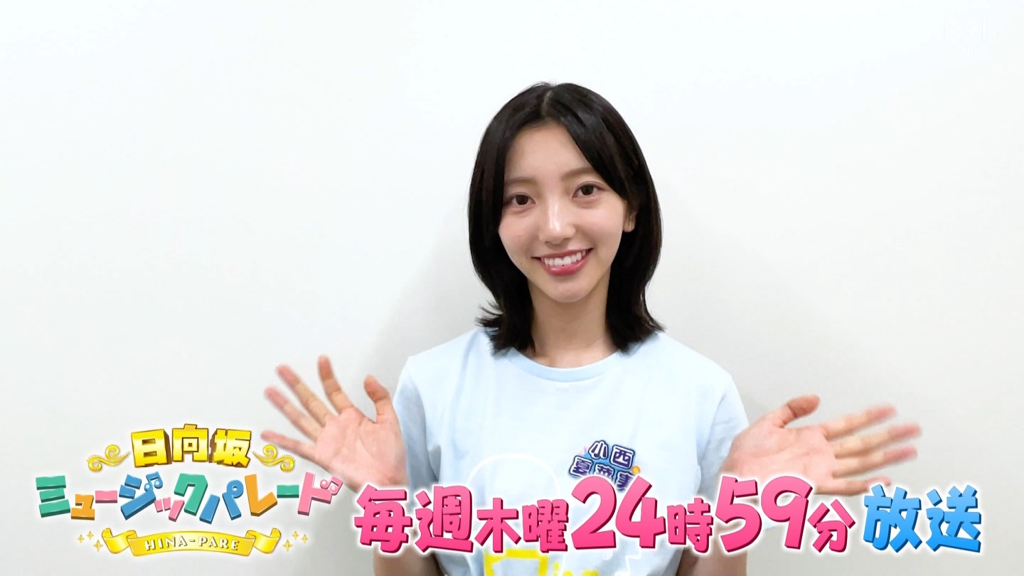 【日向坂46】清水理央応援スレ★9【りおたむ】 YouTube動画>7本 ->画像>426枚 