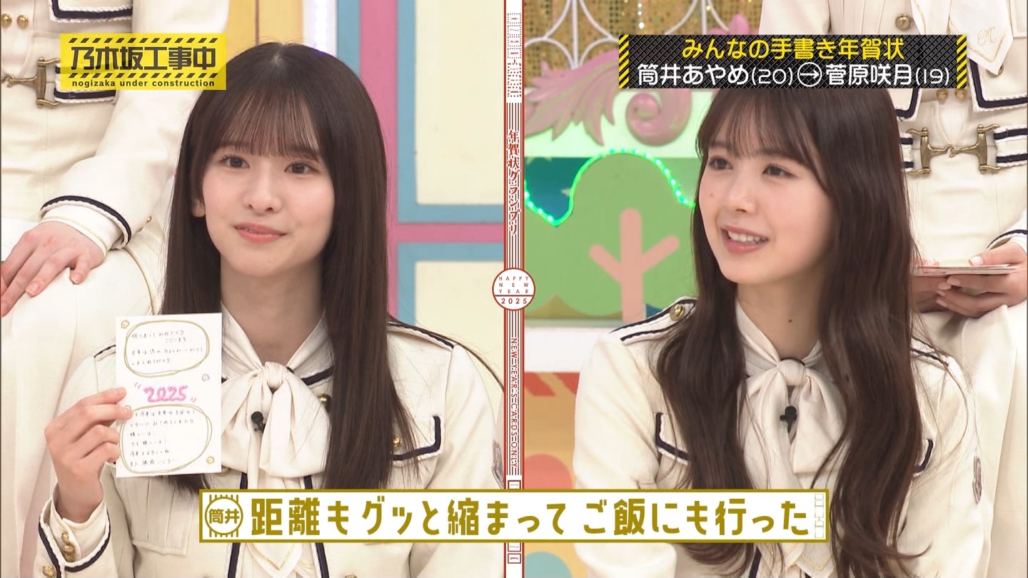 なんU乃木坂46部♪2 ->画像>50枚 