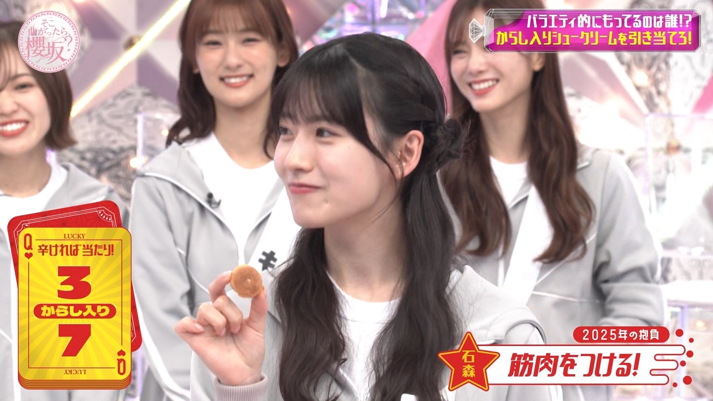 【櫻坂46】石森璃花応援スレ★13【りかたん】 YouTube動画>3本 ->画像>80枚 