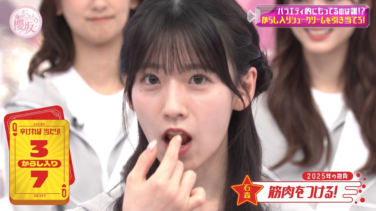 【櫻坂46】石森璃花応援スレ★13【りかたん】 YouTube動画>3本 ->画像>80枚 