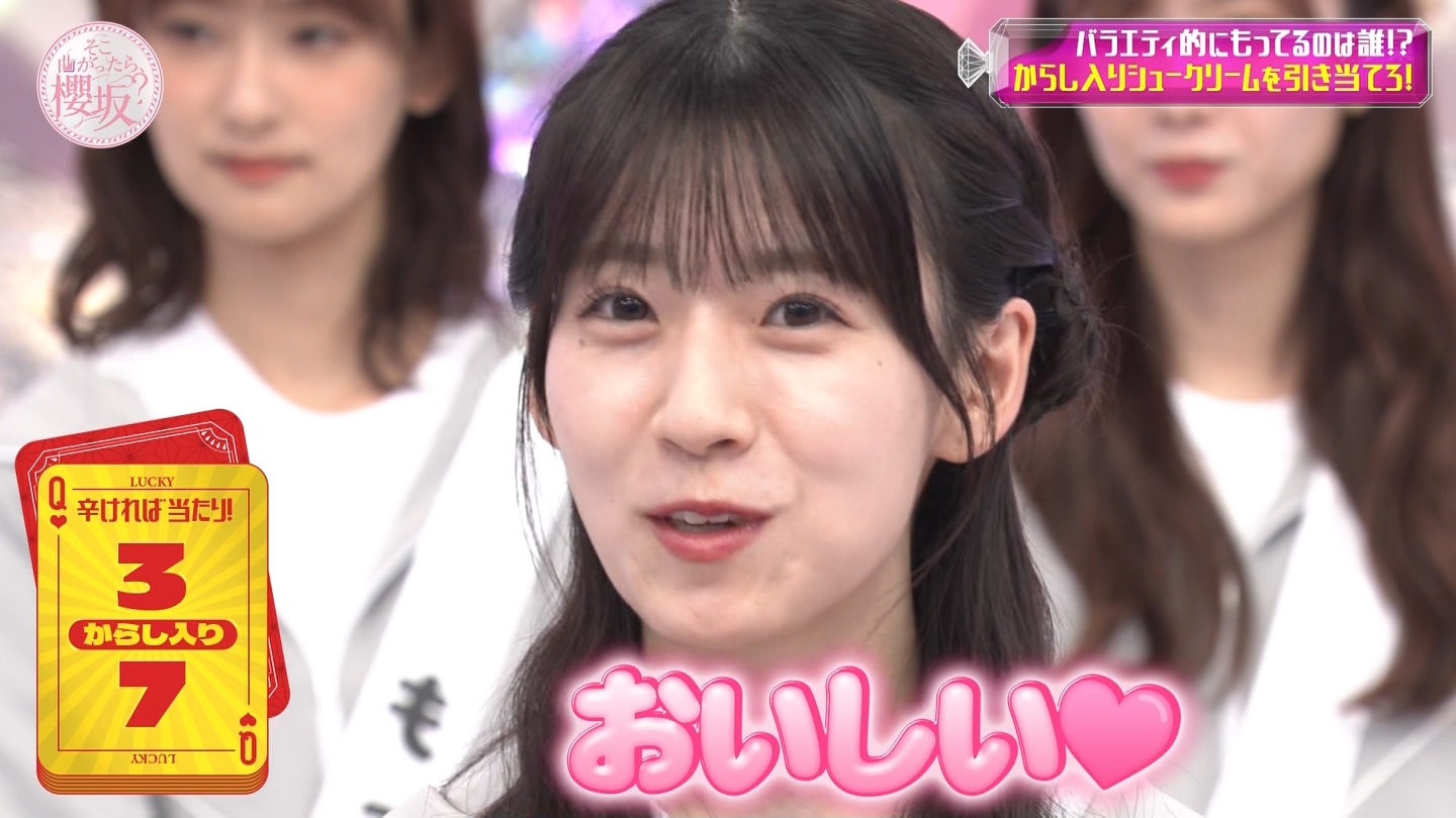 【櫻坂46】石森璃花応援スレ★13【りかたん】 YouTube動画>3本 ->画像>80枚 