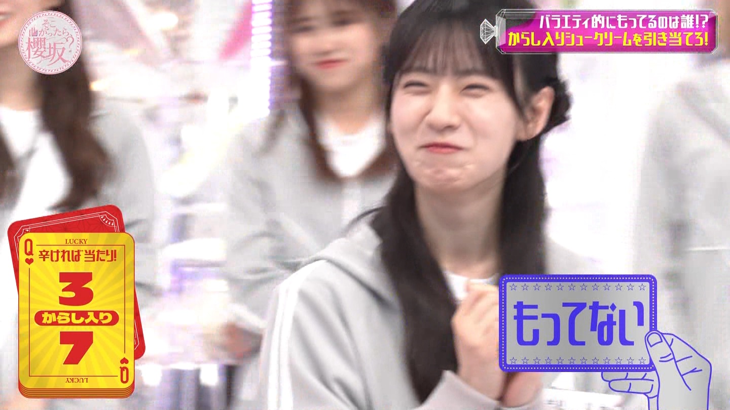 【櫻坂46】石森璃花応援スレ★13【りかたん】 YouTube動画>3本 ->画像>80枚 