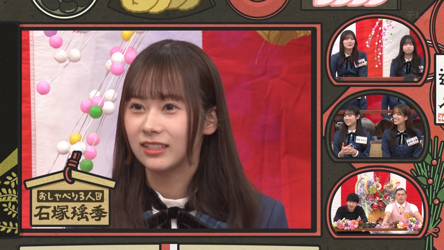 【日向坂46】石塚瑶季応援スレ★5【たまちゃん】 YouTube動画>6本 ->画像>323枚 