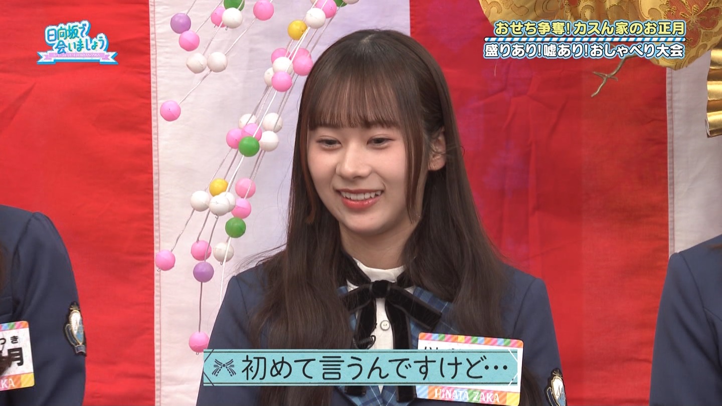 【日向坂46】石塚瑶季応援スレ★5【たまちゃん】 YouTube動画>6本 ->画像>323枚 
