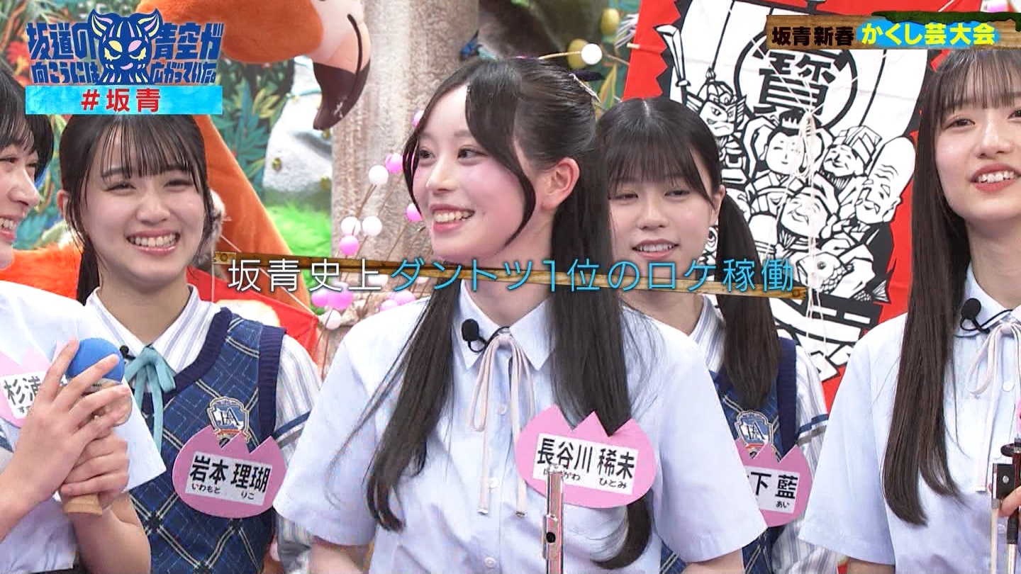 ⓹̌ɂ͐󂪍LĂB#60 ->摜>30 