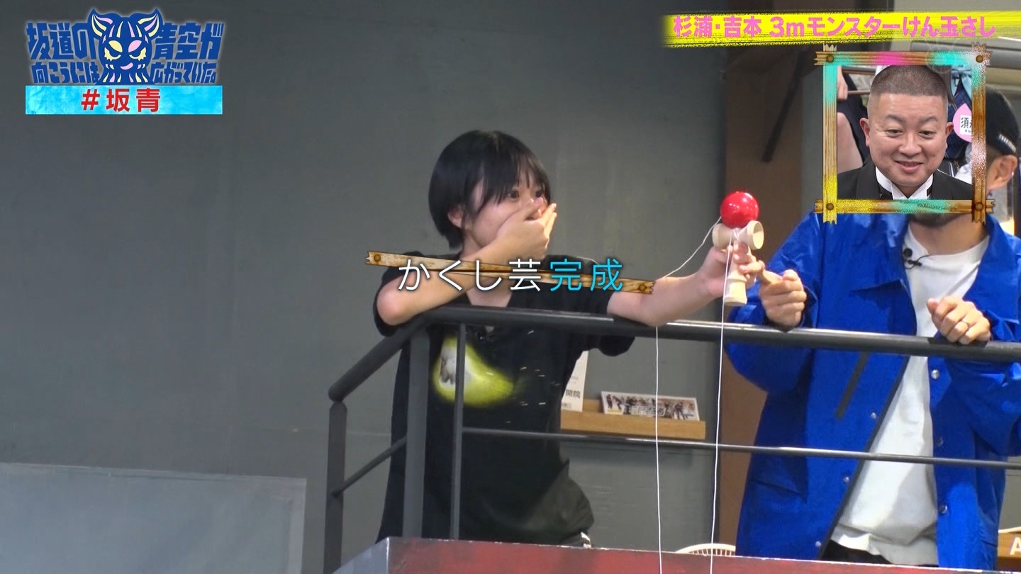 ⓹̌ɂ͐󂪍LĂB#60 ->摜>30 