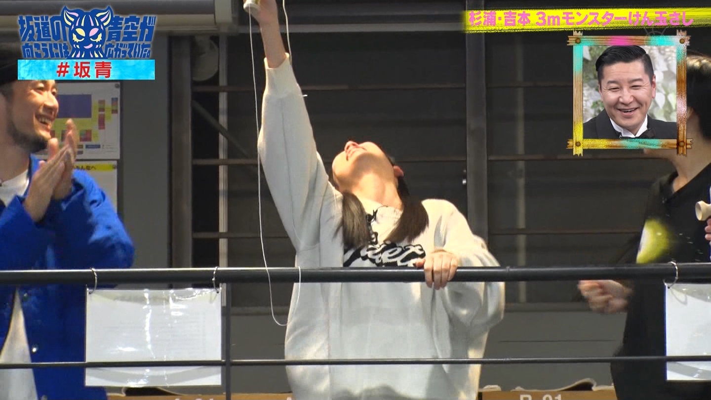 ⓹̌ɂ͐󂪍LĂB#60 ->摜>30 