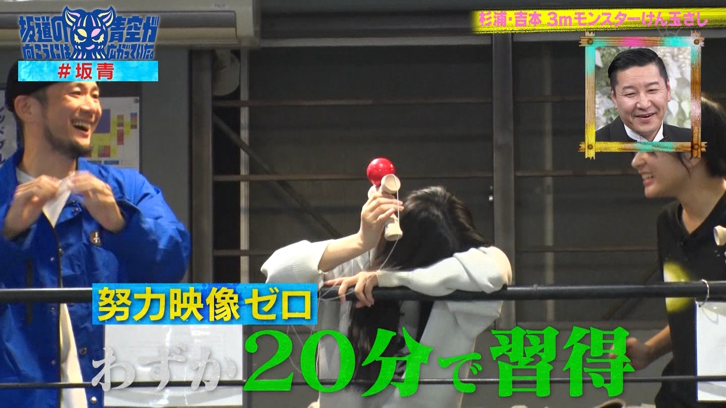 ⓹̌ɂ͐󂪍LĂB#60 ->摜>30 