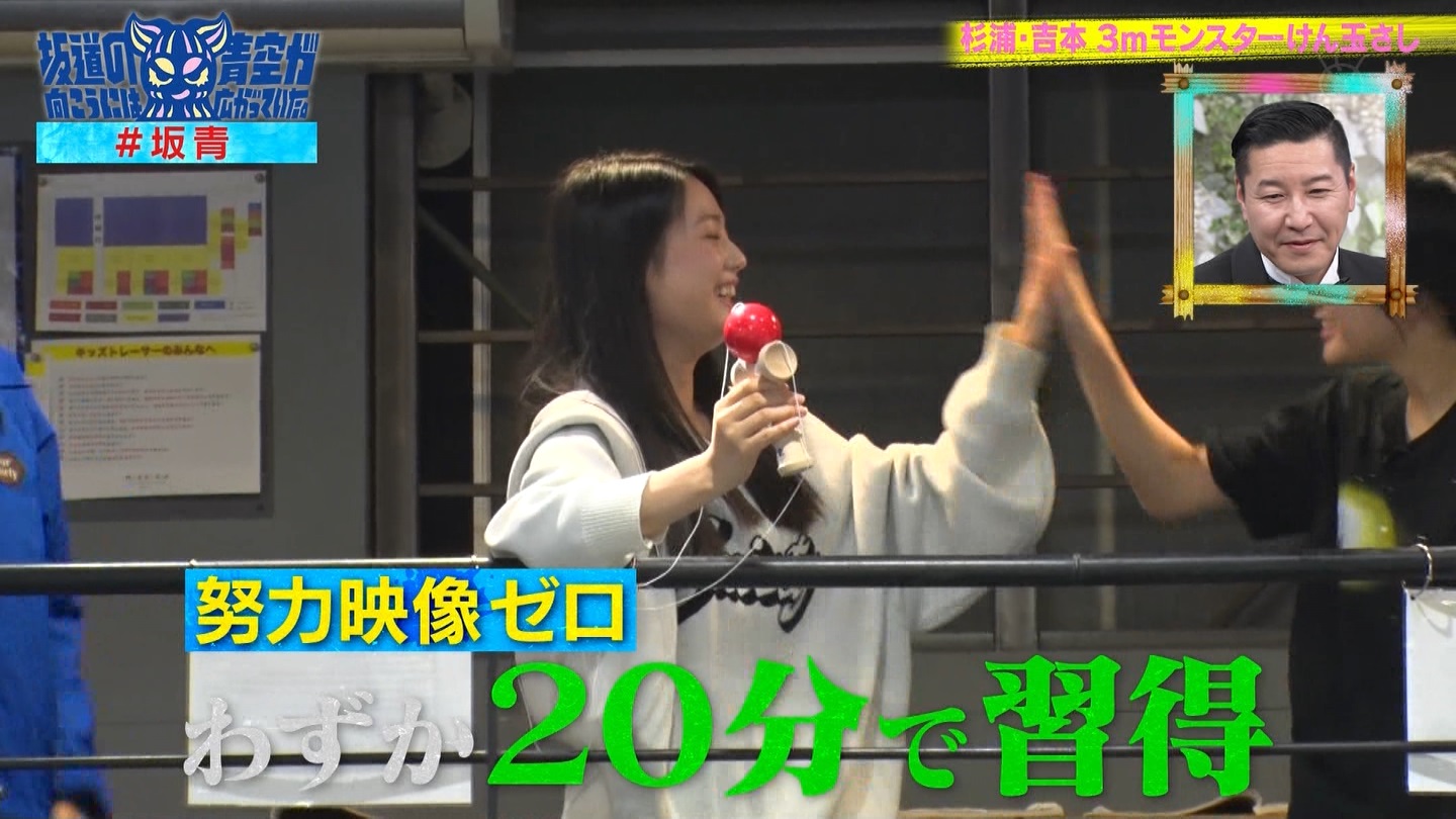 ⓹̌ɂ͐󂪍LĂB#60 ->摜>30 