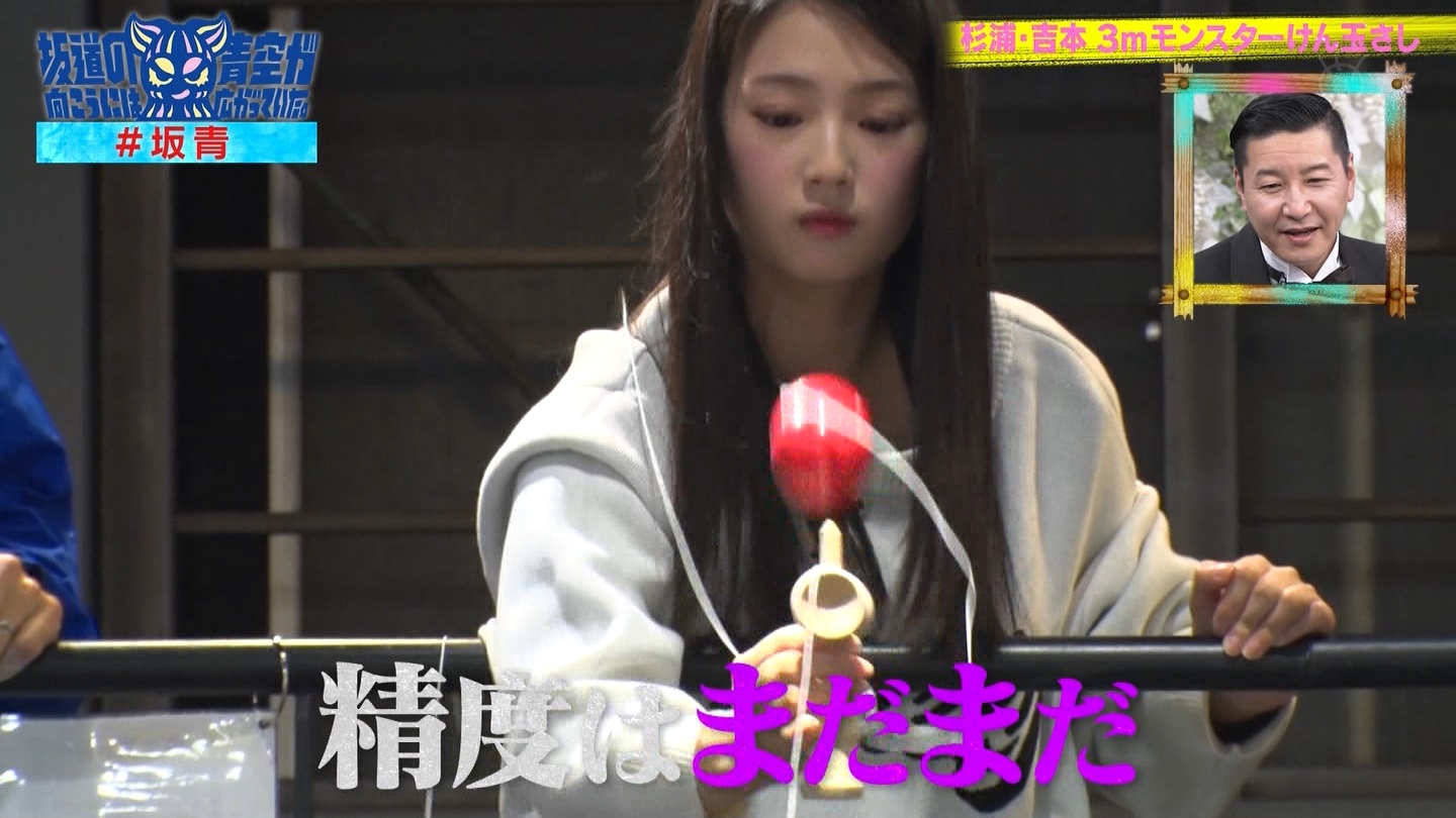 ⓹̌ɂ͐󂪍LĂB#60 ->摜>30 