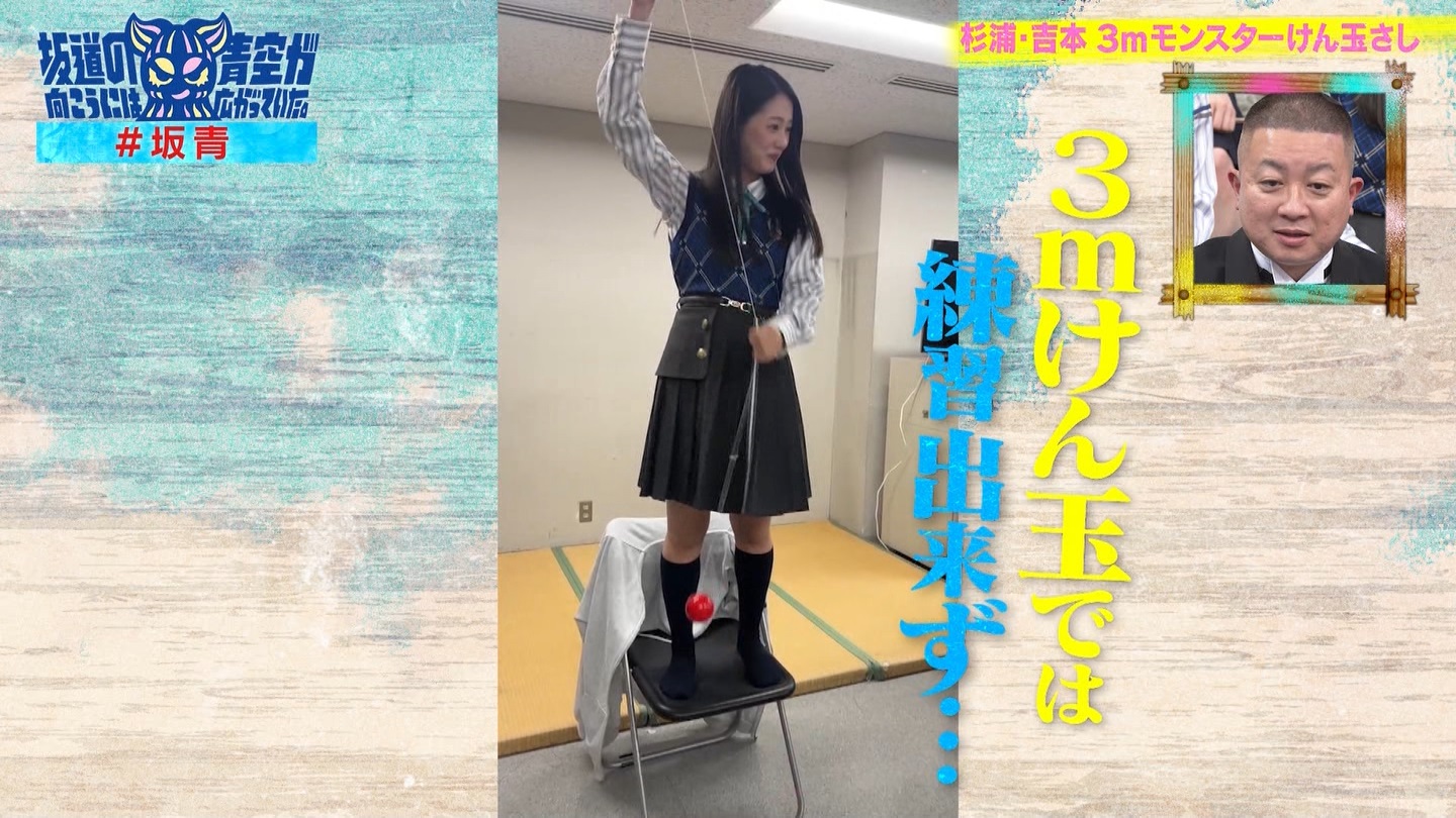 ⓹̌ɂ͐󂪍LĂB#60 ->摜>30 