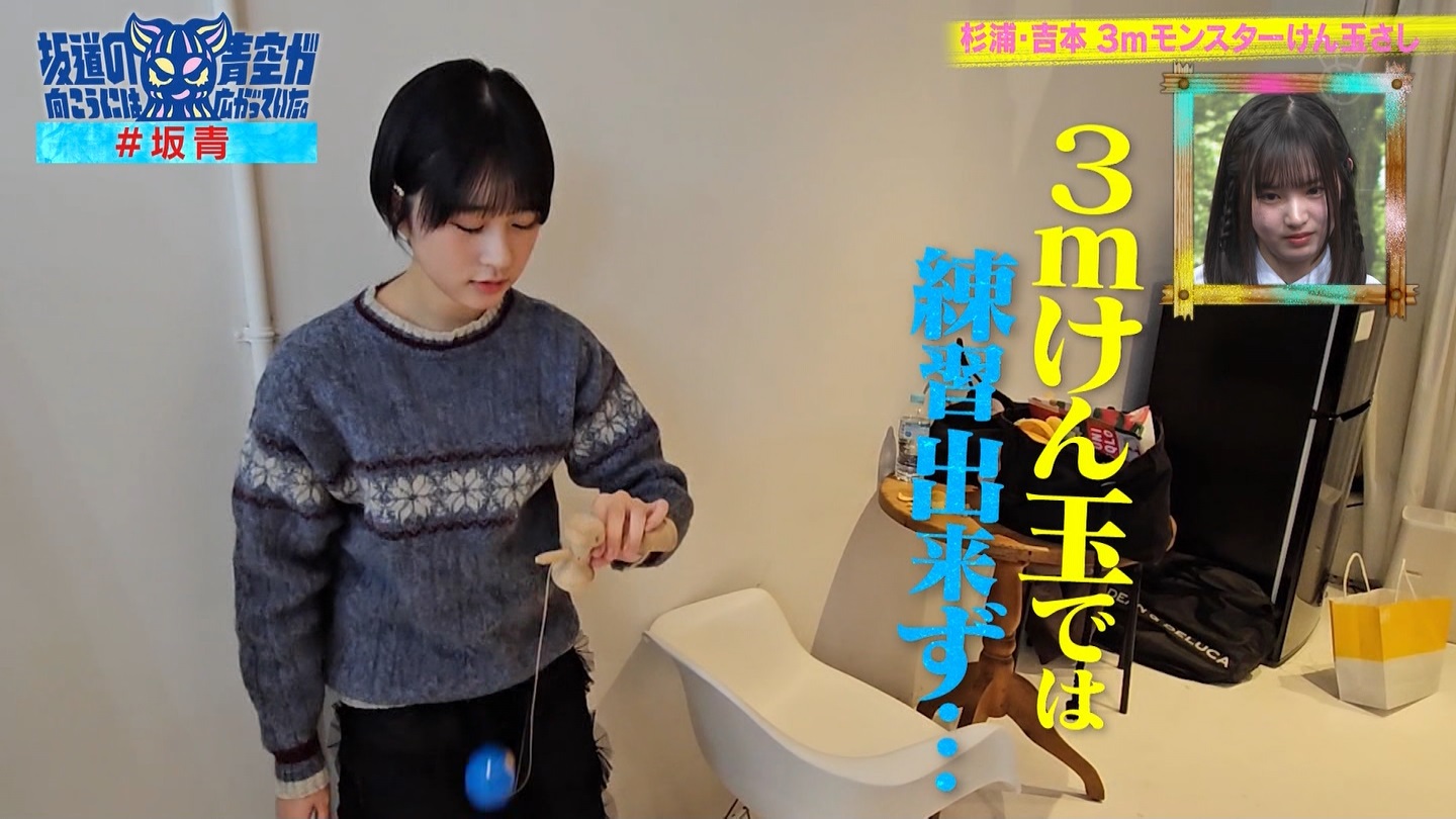 ⓹̌ɂ͐󂪍LĂB#60 ->摜>30 