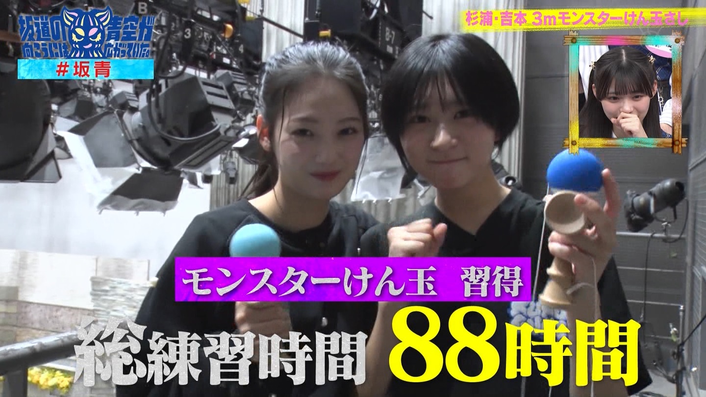 ⓹̌ɂ͐󂪍LĂB#60 ->摜>30 