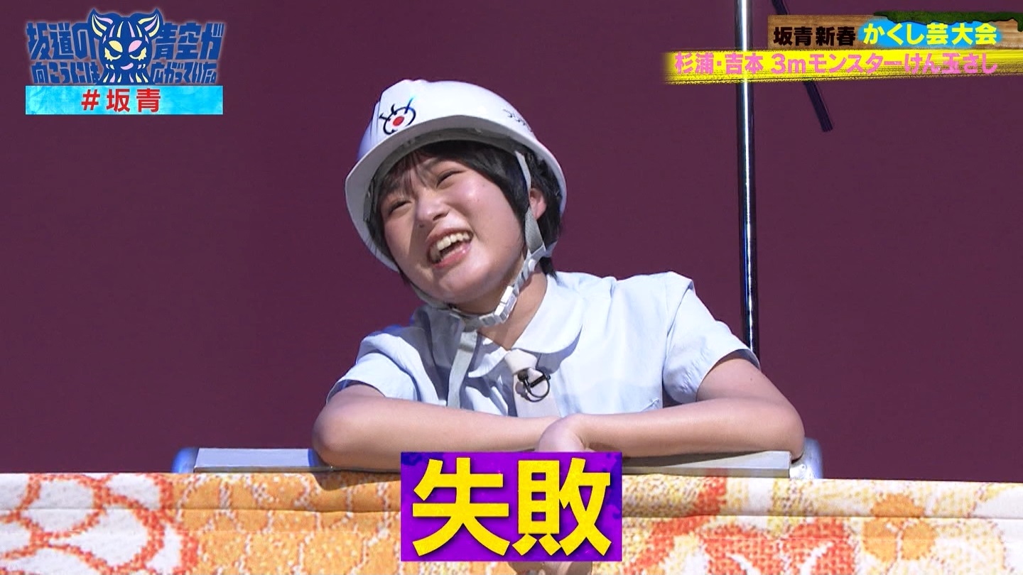 ⓹̌ɂ͐󂪍LĂB#60 ->摜>30 
