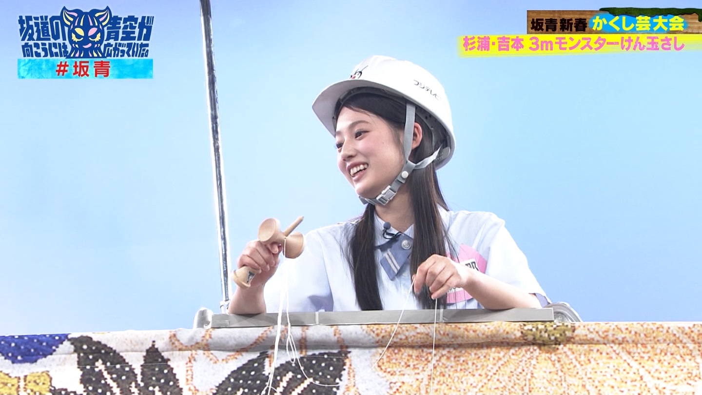 ⓹̌ɂ͐󂪍LĂB#60 ->摜>30 