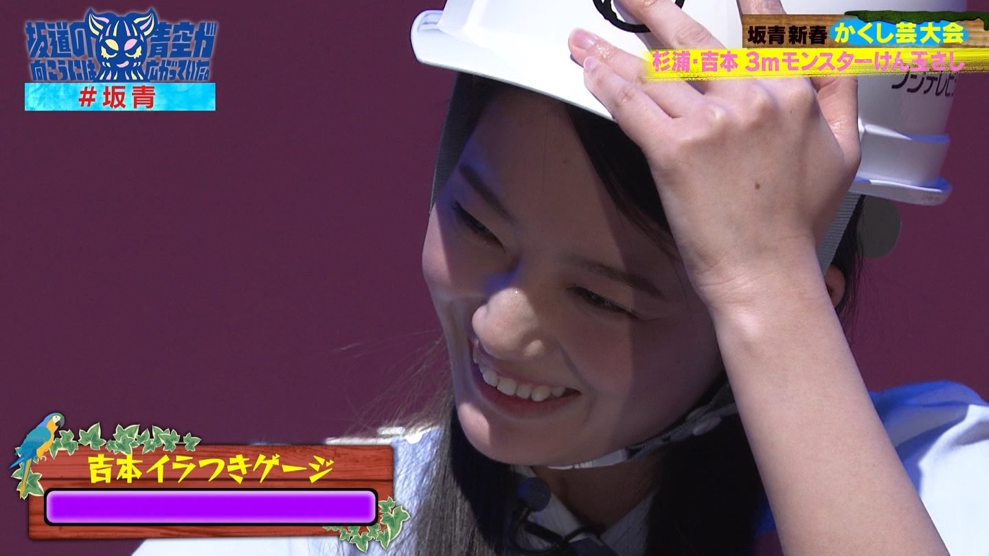 ⓹̌ɂ͐󂪍LĂB#60 ->摜>30 