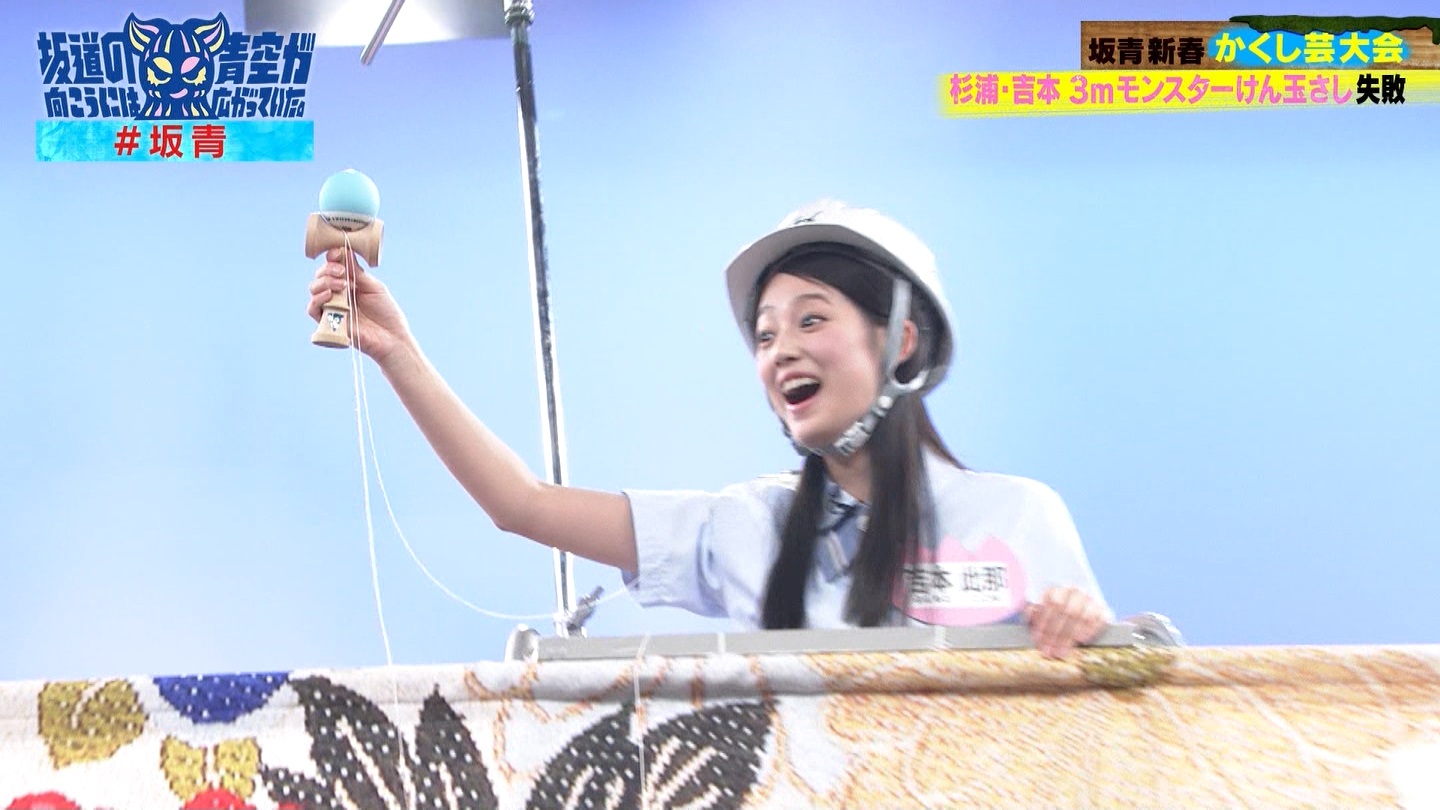 ⓹̌ɂ͐󂪍LĂB#60 ->摜>30 