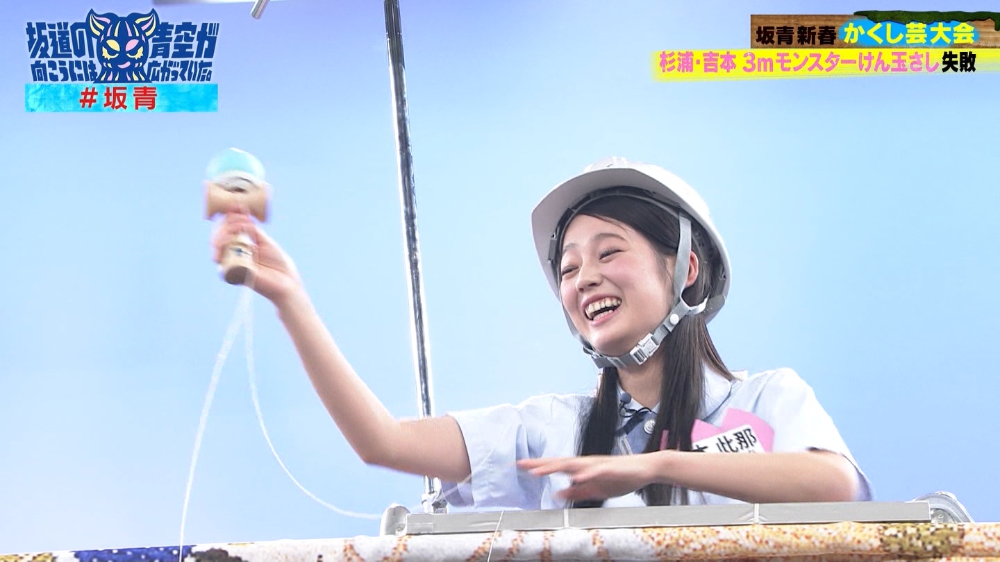 ⓹̌ɂ͐󂪍LĂB#60 ->摜>30 