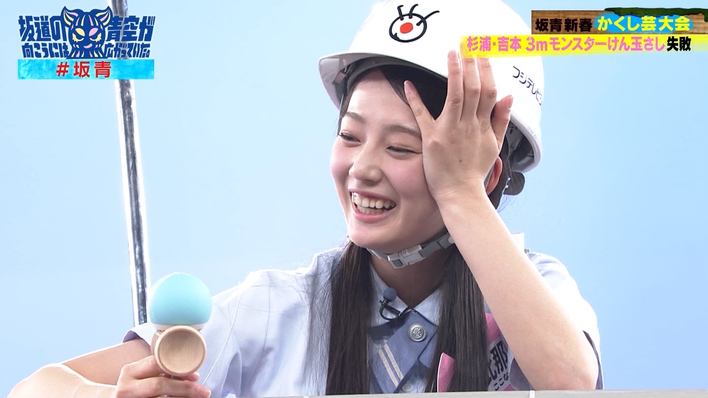 ⓹̌ɂ͐󂪍LĂB#60 ->摜>30 