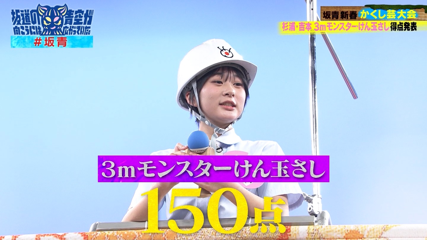 ⓹̌ɂ͐󂪍LĂB#60 ->摜>30 