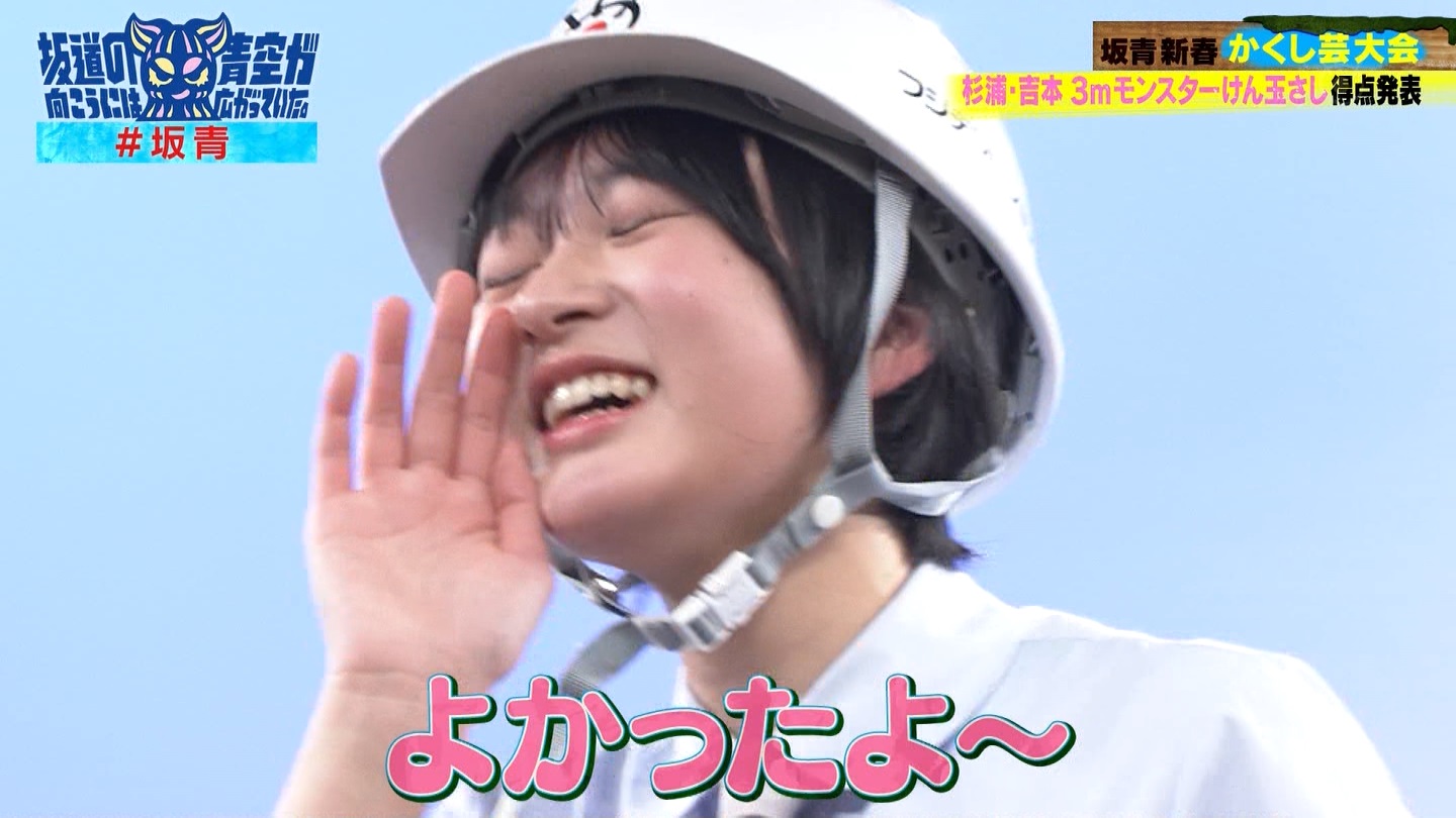 ⓹̌ɂ͐󂪍LĂB#60 ->摜>30 