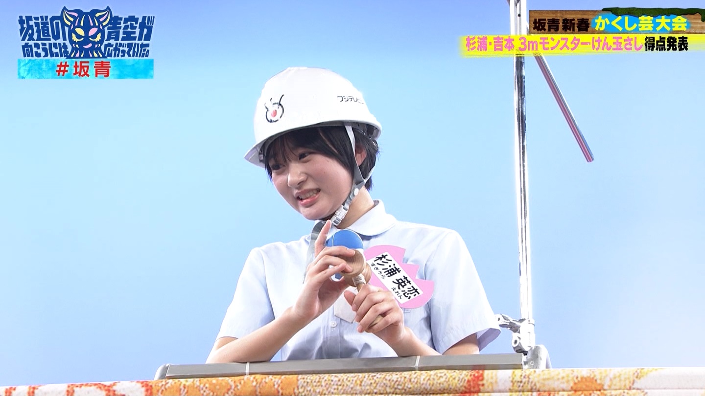 ⓹̌ɂ͐󂪍LĂB#60 ->摜>30 