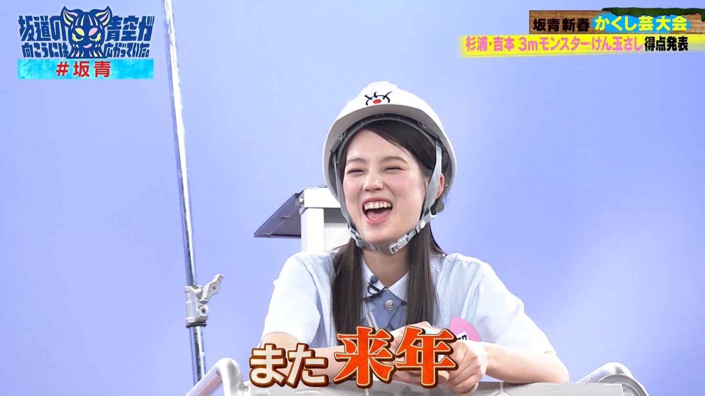 ⓹̌ɂ͐󂪍LĂB#60 ->摜>30 