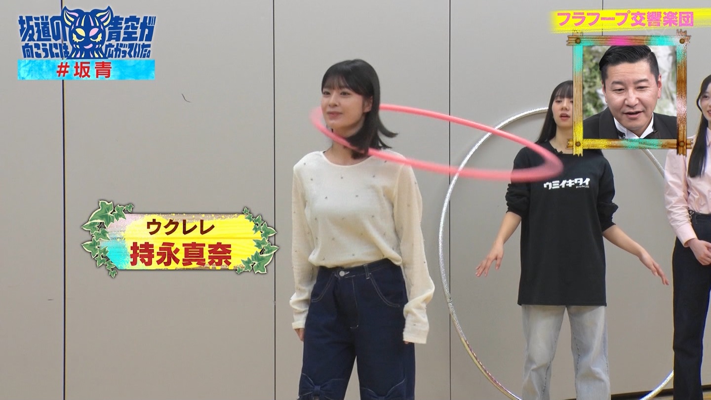 ⓹̌ɂ͐󂪍LĂB#60 ->摜>30 
