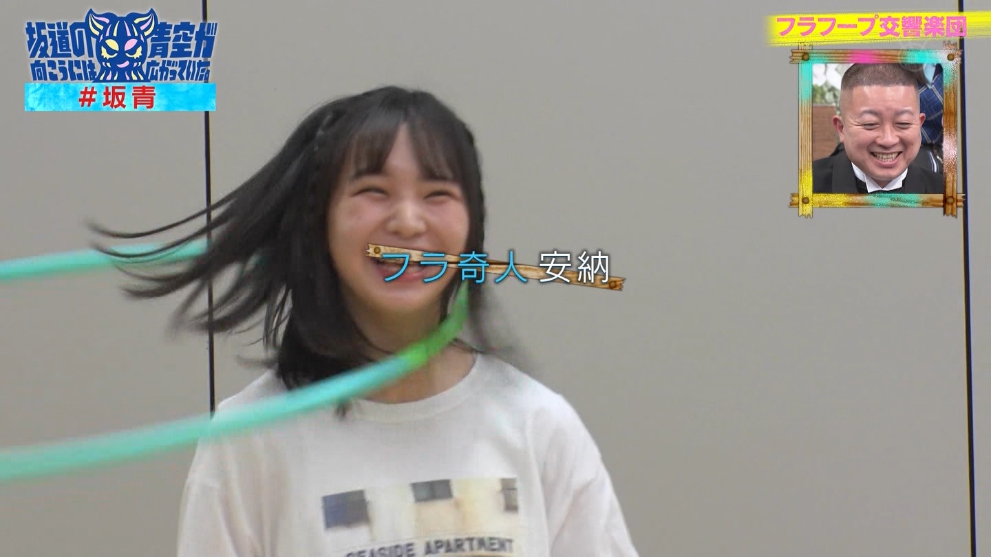 ⓹̌ɂ͐󂪍LĂB#60 ->摜>30 