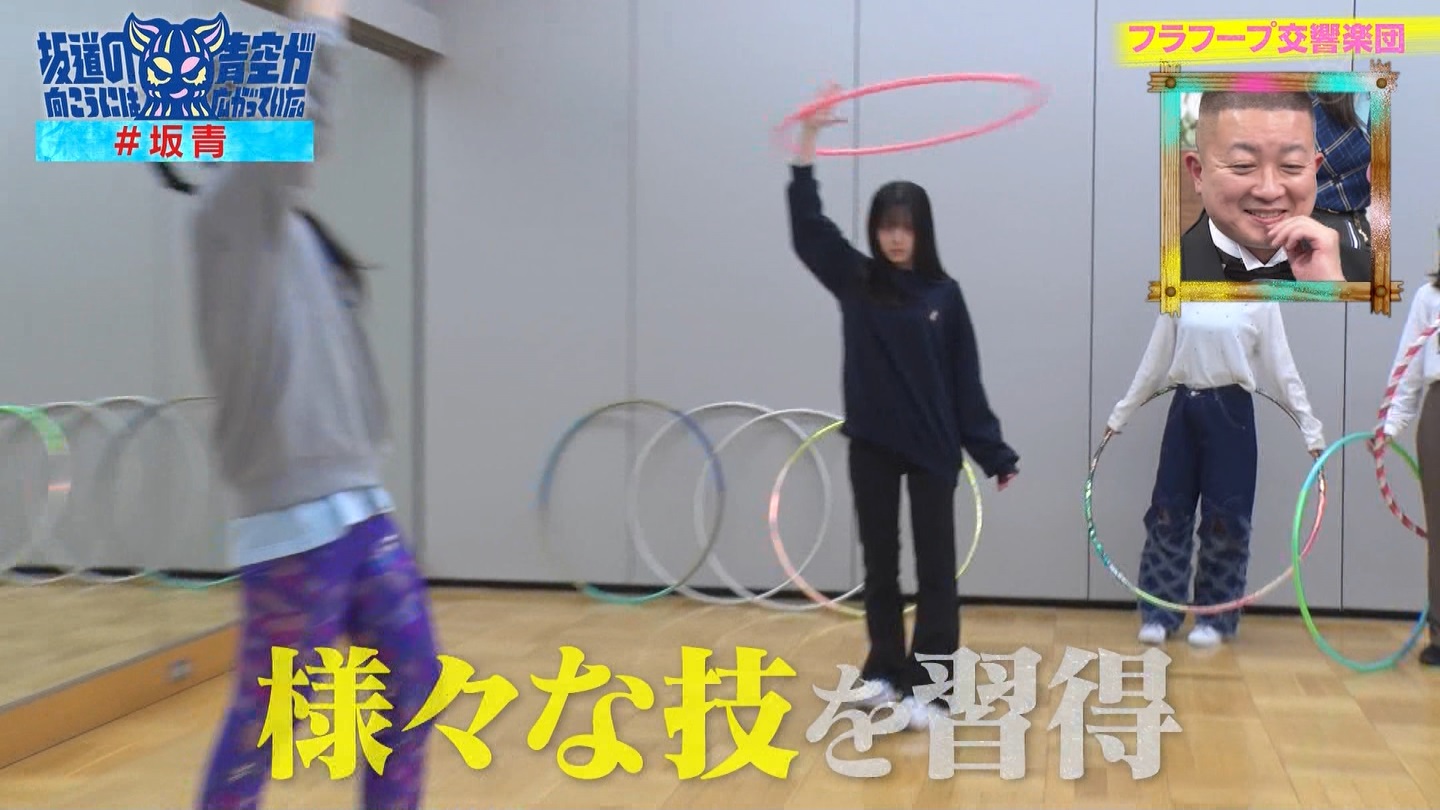 ⓹̌ɂ͐󂪍LĂB#60 ->摜>30 