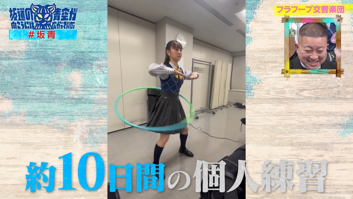 ⓹̌ɂ͐󂪍LĂB#60 ->摜>30 