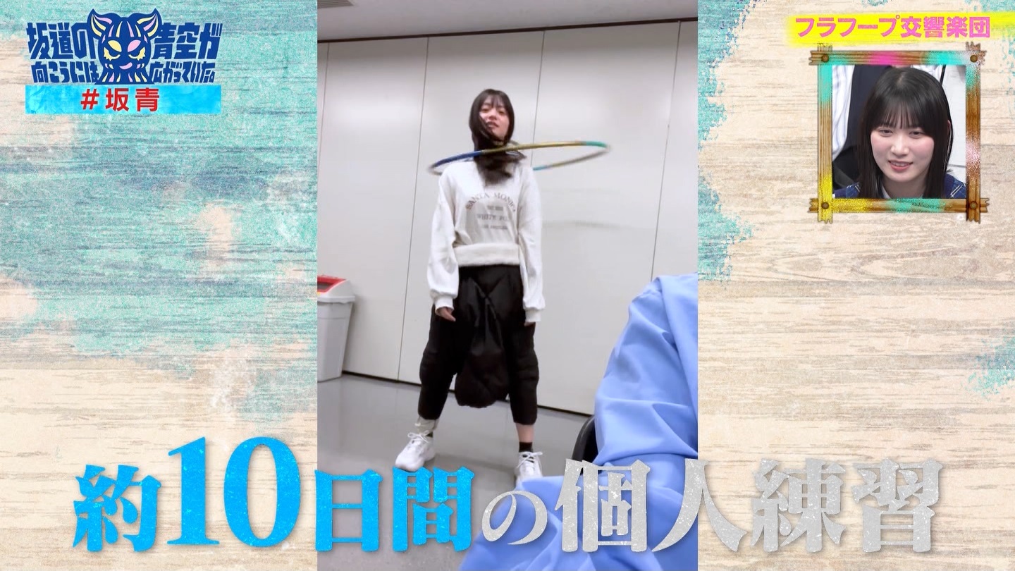 ⓹̌ɂ͐󂪍LĂB#60 ->摜>30 