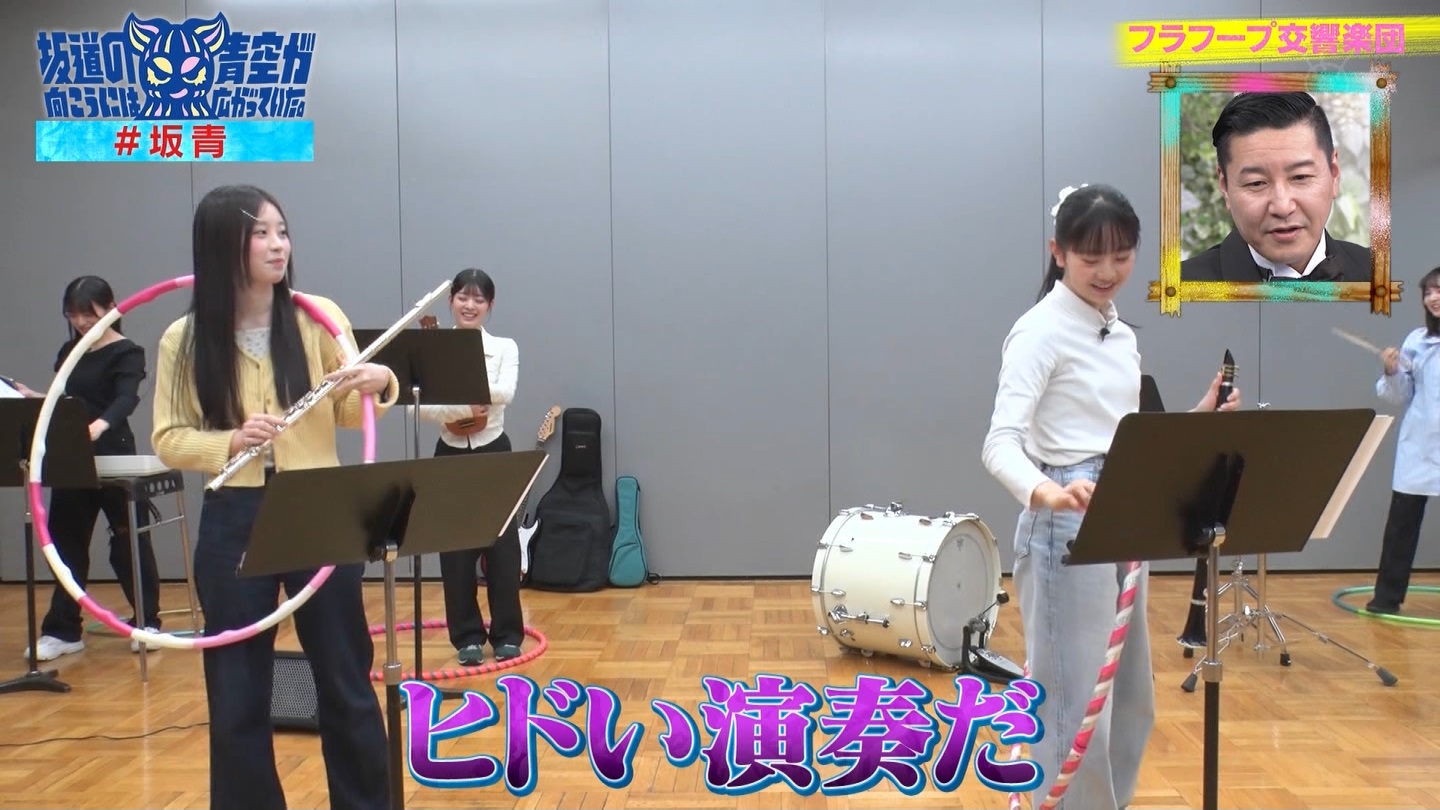 ⓹̌ɂ͐󂪍LĂB#60 ->摜>30 