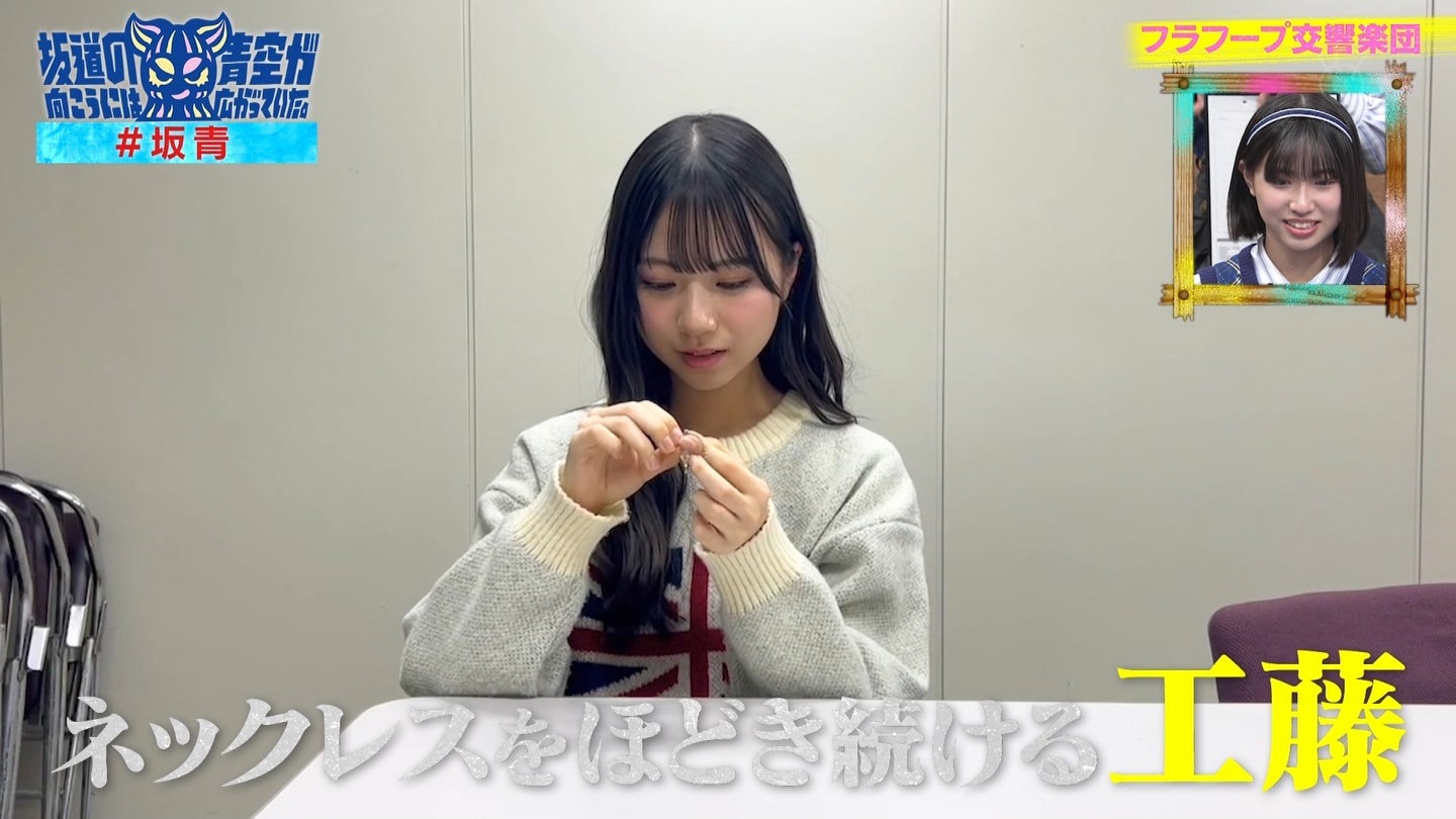 ⓹̌ɂ͐󂪍LĂB#60 ->摜>30 