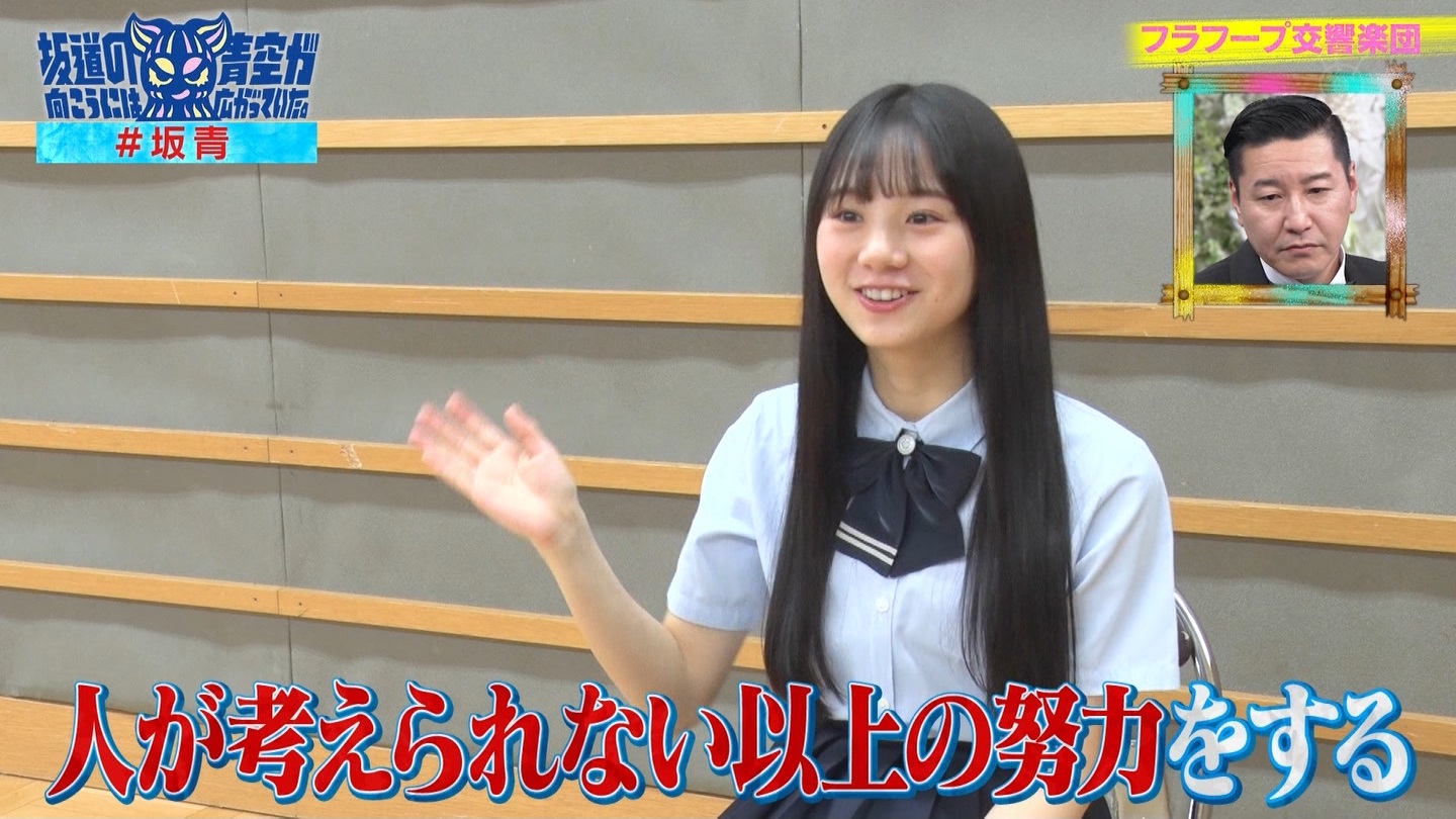 ⓹̌ɂ͐󂪍LĂB#60 ->摜>30 