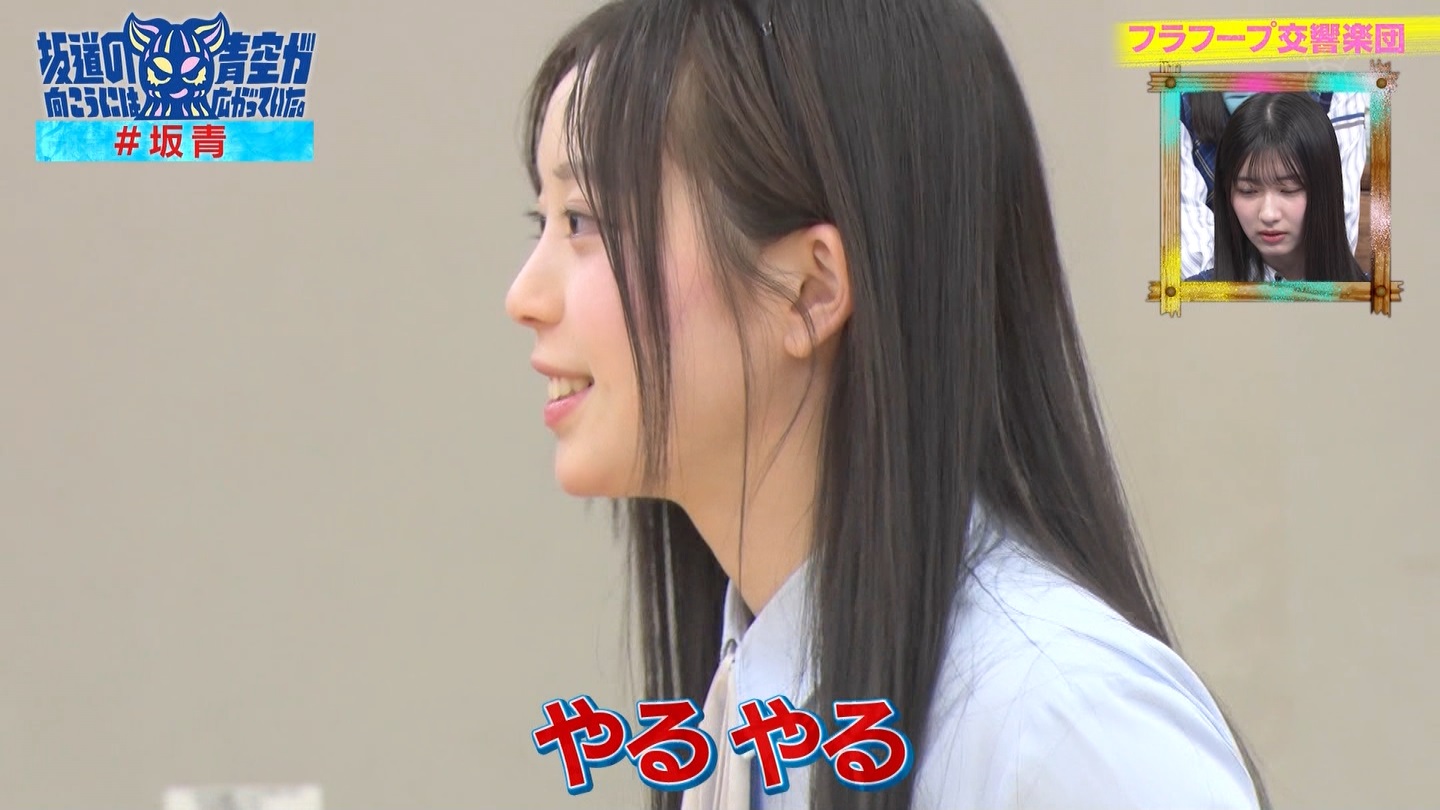 ⓹̌ɂ͐󂪍LĂB#60 ->摜>30 