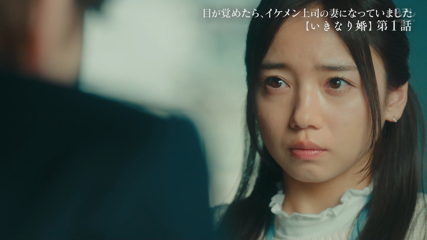 ドラマDEEP「いきなり婚」#1 ->画像>4枚 