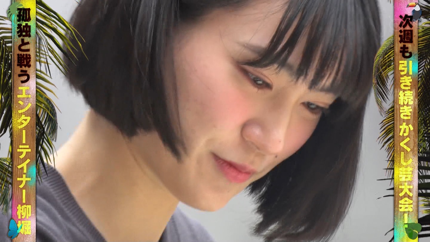 ⓹̌ɂ͐󂪍LĂB#60 ->摜>30 