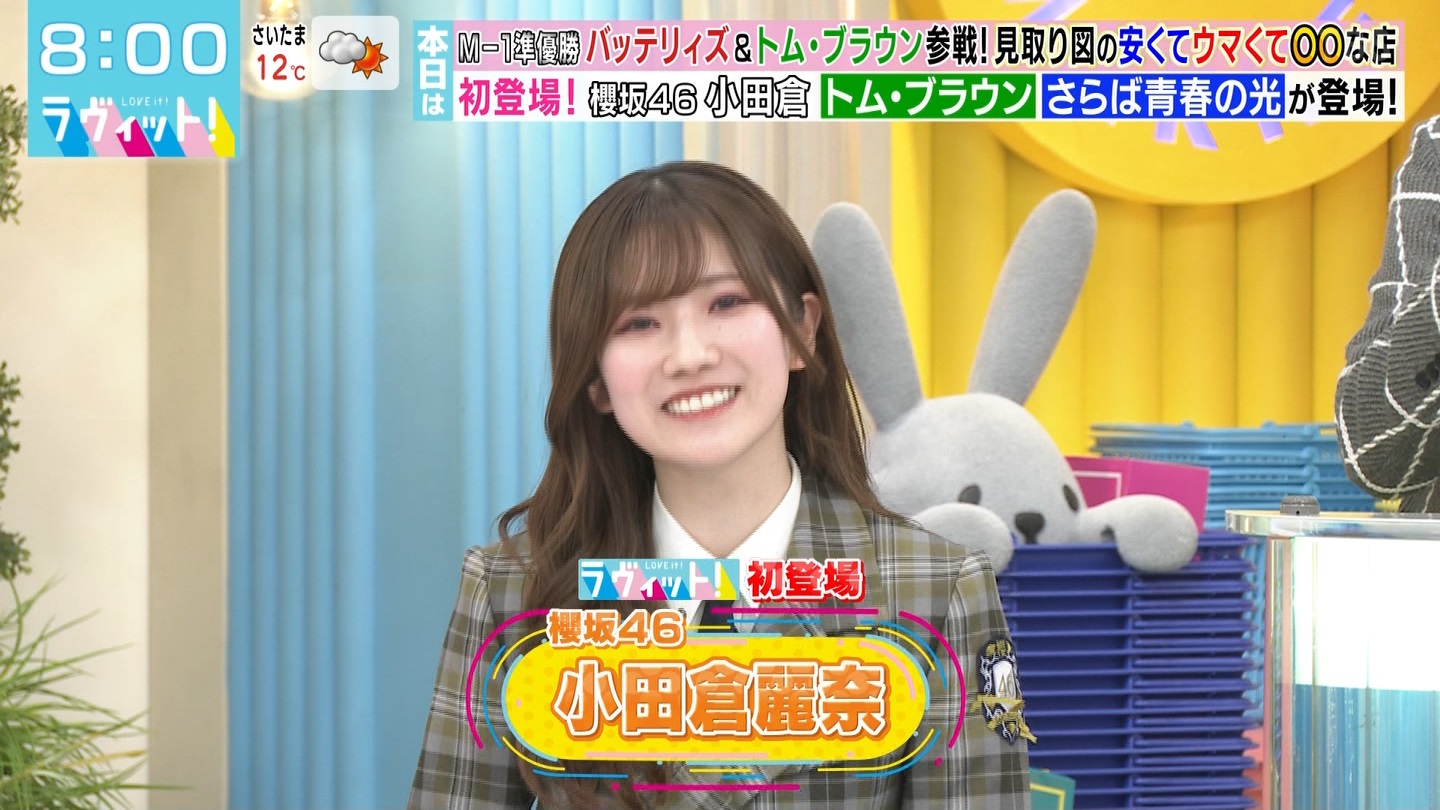ラヴィット！Part.1 ->画像>44枚 