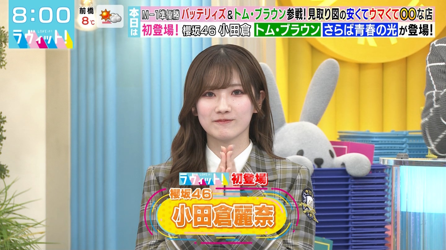 ラヴィット！Part.1 ->画像>44枚 
