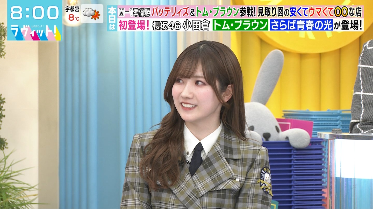 ラヴィット！Part.1 ->画像>44枚 