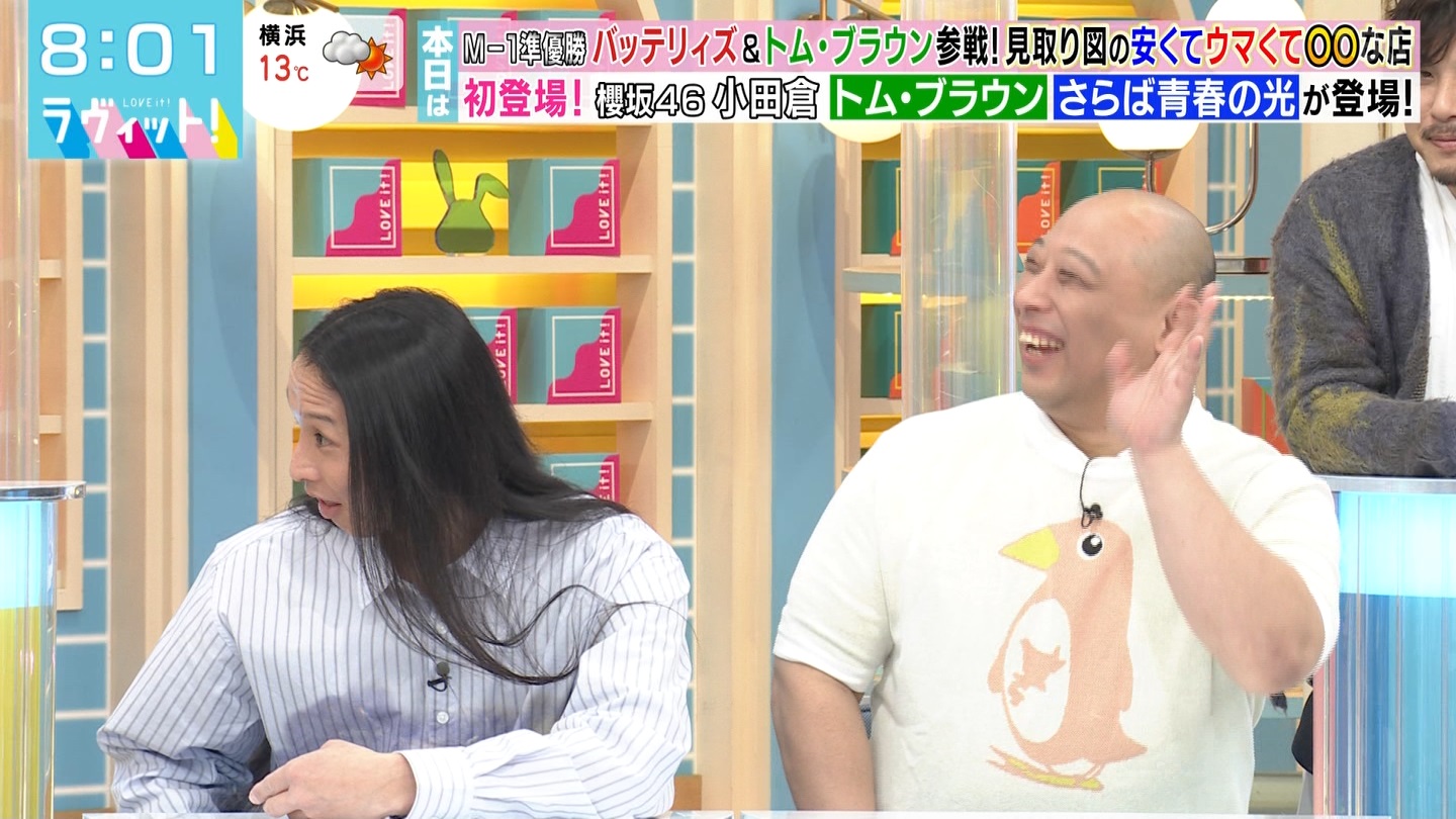 ラヴィット！Part.1 ->画像>44枚 