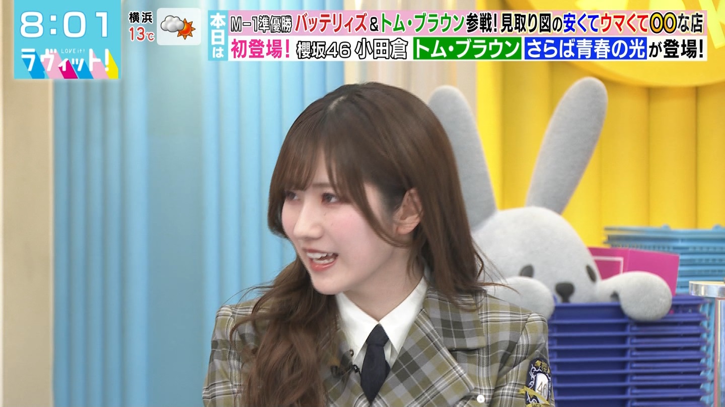 ラヴィット！Part.1 ->画像>44枚 