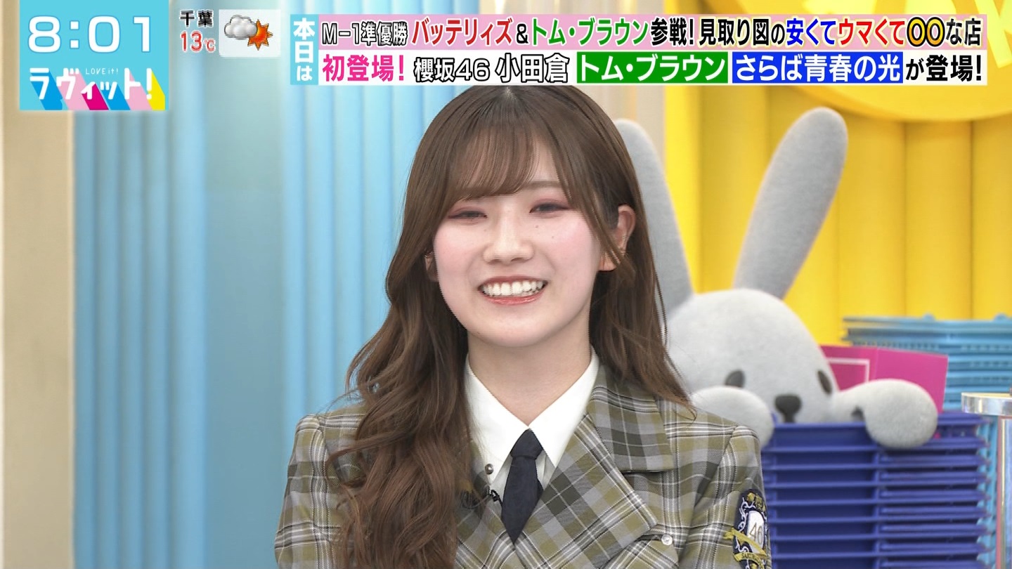 ラヴィット！Part.1 ->画像>44枚 