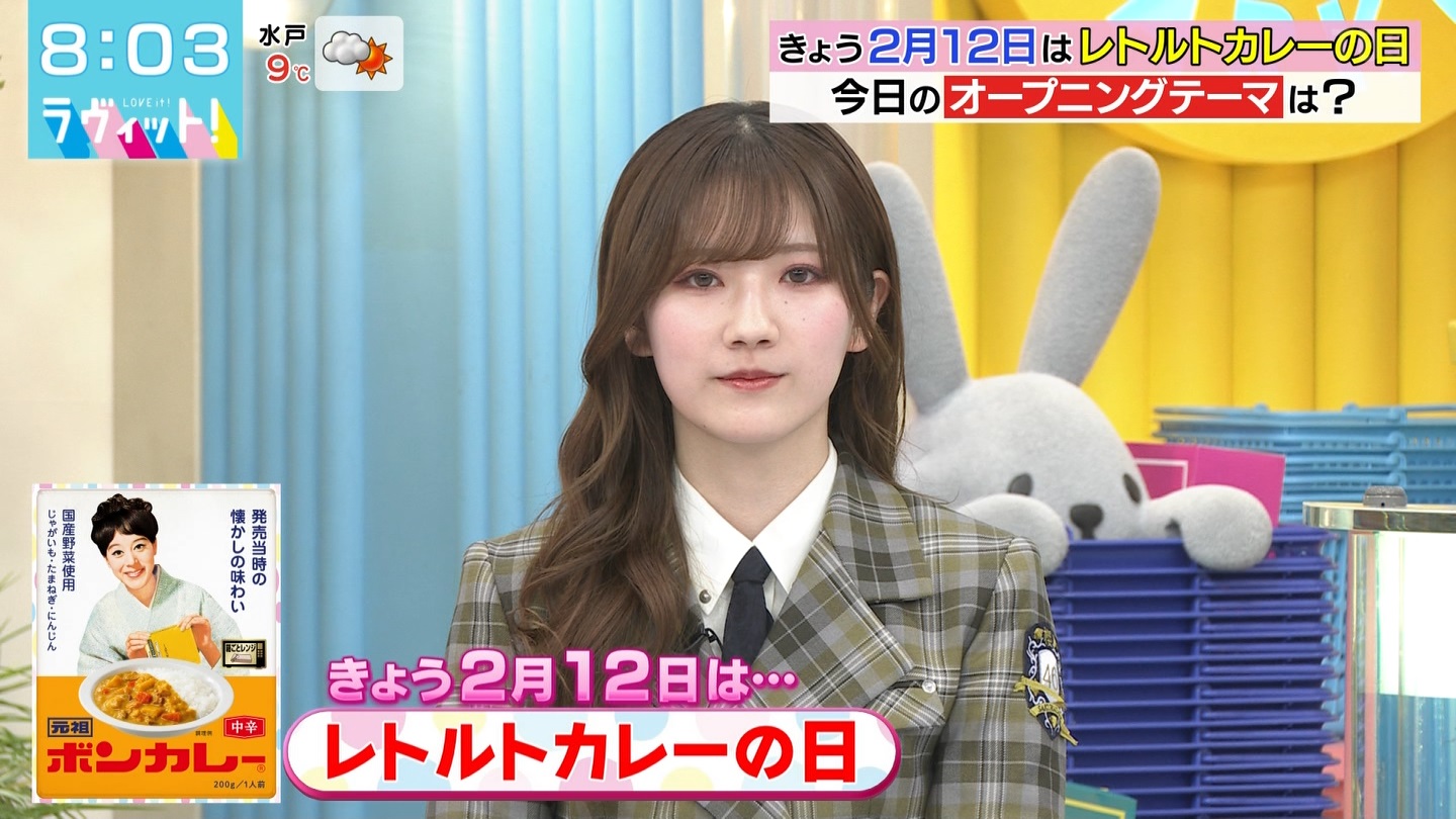 ラヴィット！Part.1 ->画像>44枚 